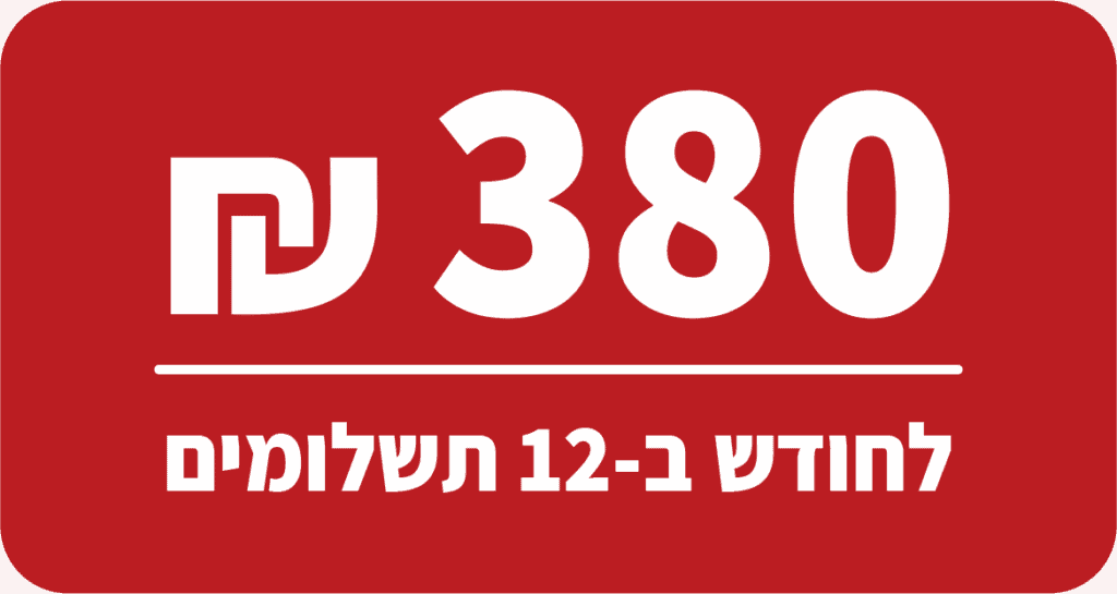 380-price