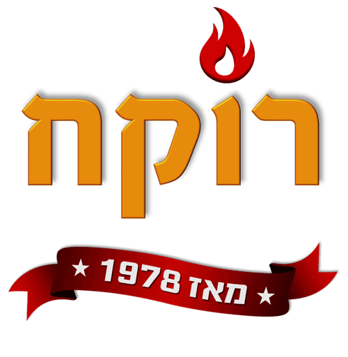 לוגו-2018_web-1