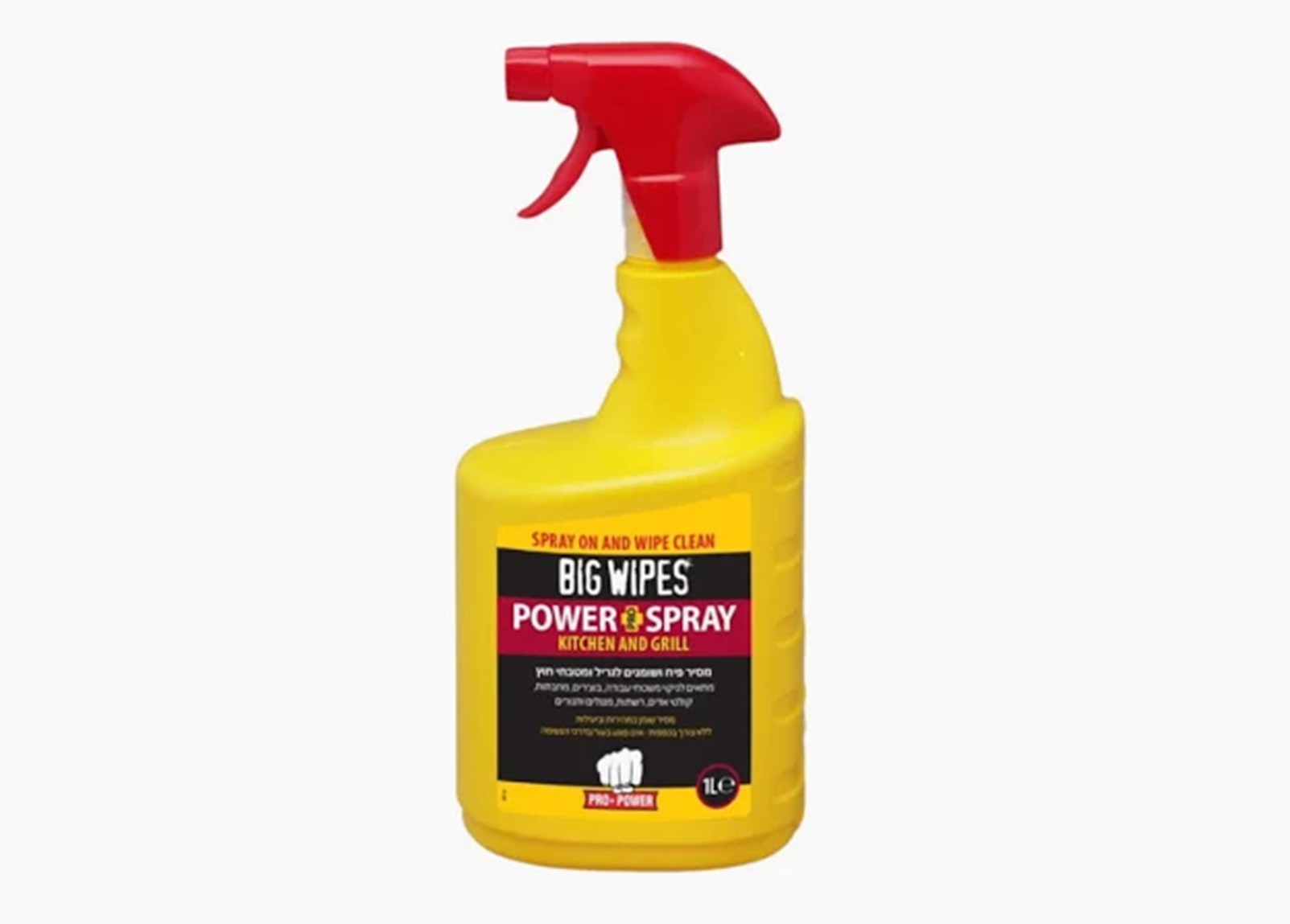 Big Wipes 1